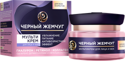 Крем для лица и век ЧЕРНЫЙ ЖЕМЧУГ Мультикрем Увлажнение и питание, антивозрастной эффект, 46мл, детальное фото