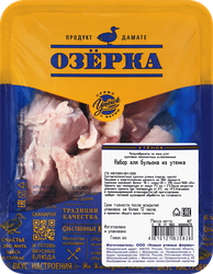 Набор для бульона из утенка ОЗЁРКА, 400г, картинка
