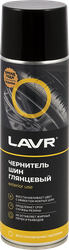 Чернитель шин LAVR Tire Shine Арт. 644897, 650мл, картинка