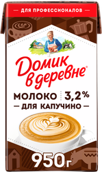 Молоко ультрапастеризованное ДОМИК В ДЕРЕВНЕ Для капучино 3,2%, без змж, 950г, детальное фото