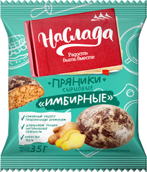 Пряники сырцовые НАСЛАДА Имбирные, 35г, фото