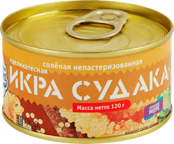 Икра судака СОКРОВИЩА ОКЕАНА, 120г, картинка