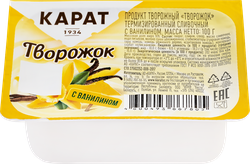 Продукт творожный КАРАТ Творожок сливочный с ванилином 10%, без змж, 100г, детальное фото