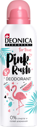 Дезодорант-спрей подростковый DEONICA For Teens Pink Rush, 125мл, фото