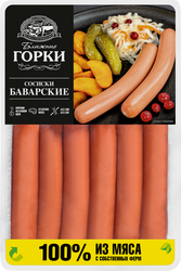 Сосиски БЛИЖНИЕ ГОРКИ Баварские, 450г, фотография