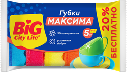 Изображение товара Губки для посуды BIG CITY LIFE Максима, с волнистой поверхностью, 5+1 шт