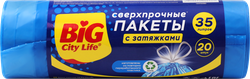 Пакеты для мусора BIG CITY LIFE Сверхпрочные, с затяжками, LD 51х53см, 35л, синий, 20шт, крупный план
