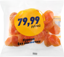 Абрикосы сушеные, без косточки, 80г, вид