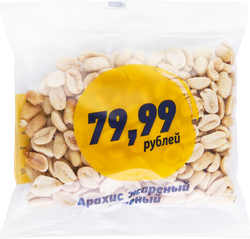 Арахис жареный соленый, 100г, изображение