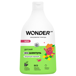 Шампунь детский WONDER LAB Танцующая маракуйя без слез 0+, 540мл, изображение