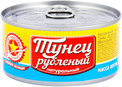 Тунец ВКУСНЫЕ КОНСЕРВЫ натуральный рубленый, 185г, изображение
