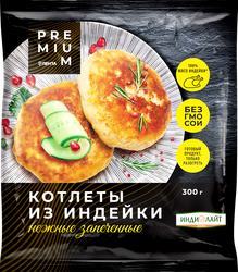 Котлеты ЛЕНТА PREMIUM Нежные, из индейки, запеченные, 300г, фотография