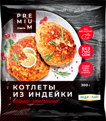 Котлеты ЛЕНТА PREMIUM Сочные, из индейки, запеченные, 300г, крупный план