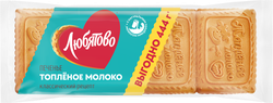 Печенье ЛЮБЯТОВО Топленое молоко, 444г, фотография
