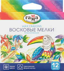 Мелки восковые ГАММА Классические, трехгранные, 12 цветов Арт. 2131018_01_33, фото