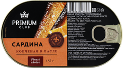 Сардины копченые PREMIUM CLUB в масле, 185г, картинка