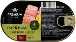 Горбуша PREMIUM CLUB в горчичном соусе, 185г, вид