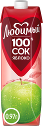 Сок ЛЮБИМЫЙ Яблочный осветленный, 0.97л, фотография