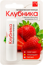 Помада гигиеническая ЛАБОРАТОРИЯ ПРИРОДЫ Клубника, 2,8г, вид