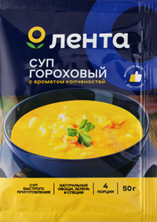 Суп ЛЕНТА Гороховый, с ароматом копченостей, 50г, крупный план