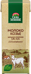 Молоко козье ультрапастеризованное СЕЛО ЗЕЛЕНОЕ отборное 2,5–5,6%, без 
змж, 200г, фотография