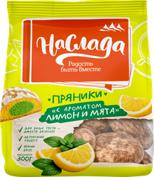Пряники НАСЛАДА с ароматом лимон и мята, фотография