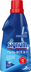 Гель для посудомоечной машины SIGNUM Свежий аромат, 700мл, крупный план