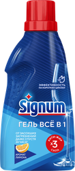 Гель для посудомоечной машины SIGNUM с ароматом Лимона, 700мл, изображение