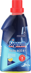 Гель для посудомоечной машины SIGNUM с ароматом Лимона, 700мл, изображение
