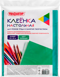 Клеенка для уроков труда ПИФАГОР настольная, 69х40см, ПВХ, зеленый Арт. 227057, вид