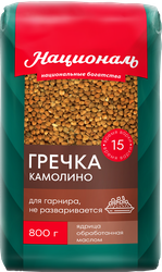 Крупа гречневая НАЦИОНАЛЬ Камолино, 800г, детальное фото