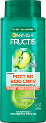 Шампунь для волос для ослабленных волос FRUCTIS Рост во всю силу укрепляющий, 700мл, изображение