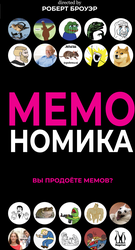 Игра настольная HOBBY WORLD, вид