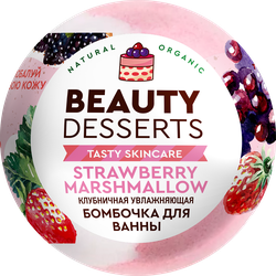 Шар для ванны BEAUTY DESSERTS Шипучая бомбочка увлажняющая клубничная, 110г, крупный план