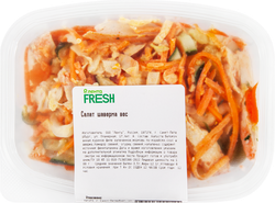 Салат ЛЕНТА FRESH Шаверма, весовой, крупный план