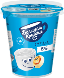 Сметана БОЛЬШАЯ КРУЖКА 15%, без змж, 300г, вид