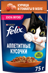 Корм влажный для взрослых кошек FELIX Аппетитные кусочки Курица с томатами в желе, 75г, вид