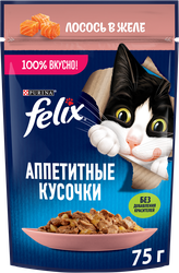 Корм влажный для взрослых кошек FELIX Аппетитные кусочки Лосось в желе, 75г, изображение