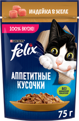 Корм влажный для взрослых кошек FELIX Аппетитные кусочки Индейка в желе, 75г, картинка