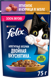 Корм влажный для взрослых кошек FELIX Двойная Вкуснятина Ягненок и курица в желе, 75г, фотография