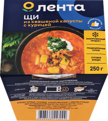 Щи замороженные ЛЕНТА из квашеной капусты с курицей, 250г, фотография
