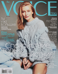 Журнал The Voicemag, мини-формат, фотография