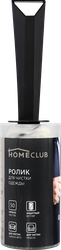 Ролик для чистки одежды HOMECLUB 50 листов, в футляре, фотография