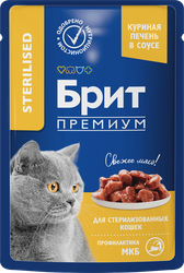 Корм консервированный для взрослых кошек BRIT Premium Куриная печень в соусе, для стерилизованных, 85г, картинка