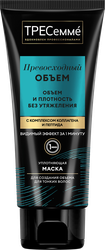 Маска для тонких волос ТРЕСЕММЕ 3в1 Beauty-full Volume с коллагеном, 200мл, изображение