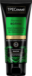 Маска для кудрявых и пушистых волос ТРЕСЕММЕ 3в1 Curls and waves, 200мл, фотография