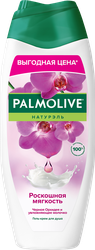 Гель-крем для душа PALMOLIVE Натурэль Роскошная мягкость Черная орхидея и увлажняющее молочко, 450мл, изображение