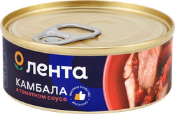 Камбала в томатном соусе ЛЕНТА обжаренная, 240г, фотография