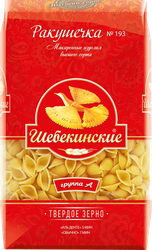 Макароны ШЕБЕКИНСКИЕ Ракушечка №193, 450г, детальное фото