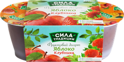 Десерт фруктовый СИЛА ТРАДИЦИИ Яблоко-клубника, 2х100г, детальное фото